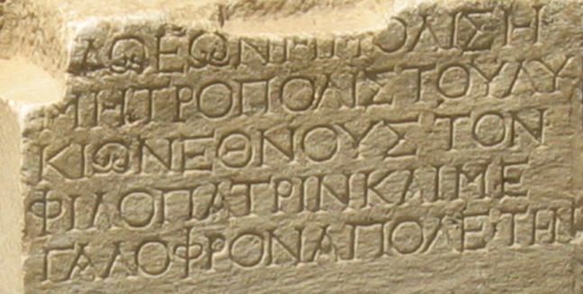Stone